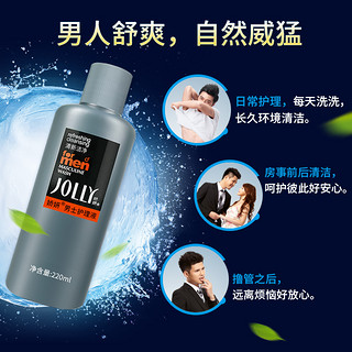 JOLLY 娇妍 男士护理液 220ml