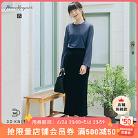 UNIQLO 优衣库 原价399 设计师合作款458373