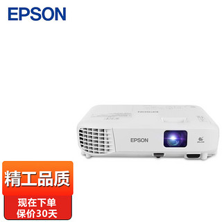 EPSON 爱普生 CB-E01E 办公投影机 白色