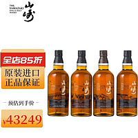 三得利（Suntory）日本原装进口单一麦芽调和威士忌 三得利老酒 稀缺洋酒珍藏高端酒 山崎2014-2017限定