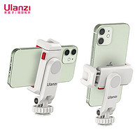 ulanzi ST-6S（白）升级款 多功能摄影夹