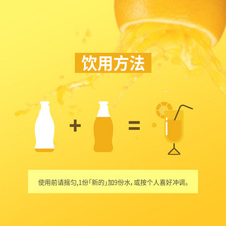 新的 sunquick）浓缩果汁 冲调果汁饮品 鸡尾酒烘焙辅料 柠檬味840ml