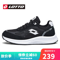 乐途(LOTTO)跑步鞋男2023春夏季缓震休闲鞋青少年时尚潮流运动鞋网面男老爹鞋 黑/白 41