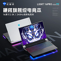 MACHENIKE 机械师 曙光 16Pro 16英寸游戏本（i9-13900HX、16GB、1TB、RTX 4060）