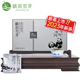 峨眉雪芽 2023新茶 慧欣绿茶 茶叶明前高山线下茗茶礼盒252g