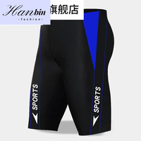 含彬男士游泳裤五分泳衣套装装备中裤防尴尬男生七分裤 305深蓝 XXL(140-160斤)