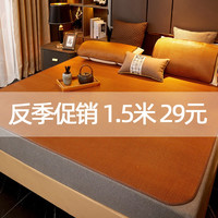 月语 家纺 凉席藤席夏天学生宿舍床席草席垫可折叠双人床空调席子 步步高藤席  150*195cm