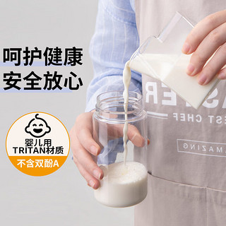 FunHome 趣家 Funjia趣家夏季运动水杯儿童水杯女塑料杯子Tritan水杯 白色350ml