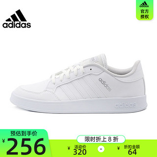 adidas 阿迪达斯 官网授权女子运动训练舒适休闲鞋网球鞋FX8725