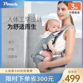 Pouch 帛琦 婴儿腰凳背带宝宝背带多功能轻便简易抱娃神器透气