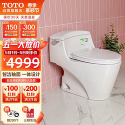 TOTO 东陶 连体坐便器冲水抗污釉面家用普通节水马桶CW923REBT 04-A 400MM