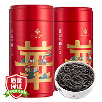 华源 茶叶武夷山正山小种特级红茶礼盒装500g罐装
