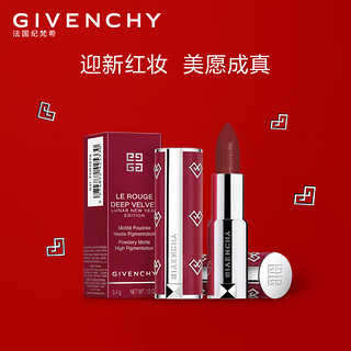 纪梵希（Givenchy）高定香榭红丝绒唇膏N37（心运限量版）3.4g 口红礼盒哑光蓝调正红