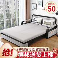 匠品小屋沙发床两用可折叠多功能小户型伸缩布艺双人储物 5cm海绵1米款 默认发浅灰,其他颜色请联系备注