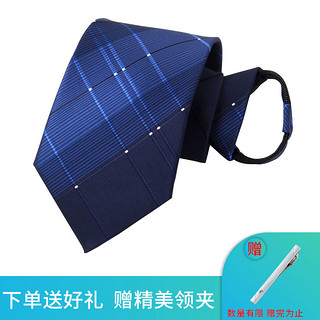 GLO-STORY 领带男 懒人方便易拉得8cm商务正装拉链领带MSL814053 藏蓝色（升级版）