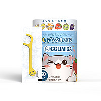 COLIMIDA 口力米大 儿童专用超细独立包装宝宝牙线棒水果味60支