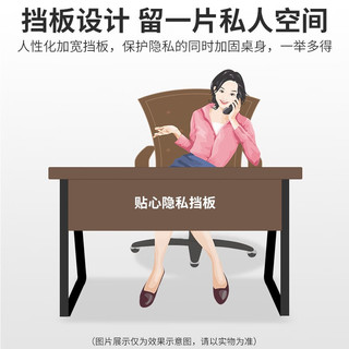 可芝（KERZY）办公桌工位简约现代单人职员工作桌办公室桌椅组合电脑桌台式家用 樱桃木色140cm