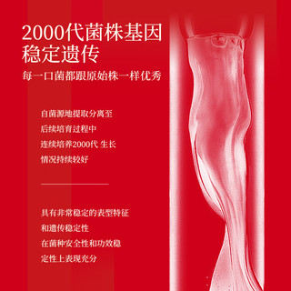 奇美研 高活性复合益生菌即食乳酸菌 60天调理装 30袋*2盒