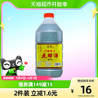 乘黄 绍兴花雕酒厨用五年陈桶装黄酒2.5L*1桶老酒料酒家庭装加饭酒