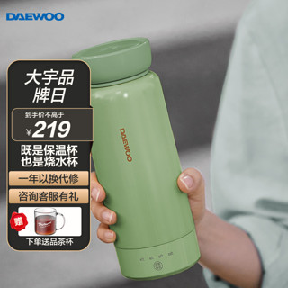 DAEWOO 大宇 D8 保温电热水杯 0.3L 豆荚绿