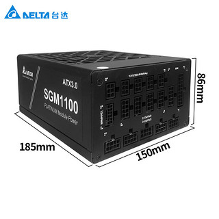 DELTA 台达 白金单路12V全模全电压原生ATX3.0/PCIE5.0白金额定1100W黑