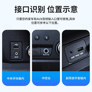 车载蓝牙接收器5.0版U盘播放音频无损音质3.5mmAUX转USB音响箱免提通话BT300 黑色BT300+UC100 官方标配