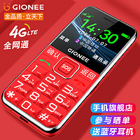 金立 GIONEE 金立 L25 老人手机 4G全网通 移动联通电信 直板大按键学生老年机 双卡双待 超长待机 红色