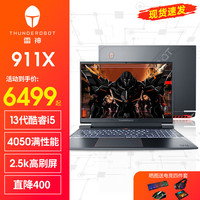 ThundeRobot/雷神 RTX4050满血独显直连 游戏笔记本电脑 16G内存 1T固态硬盘 无机械硬盘 2560*1440 黑色 165Hz 16GB 1TB RTX