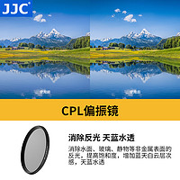 JJC 手机滤镜磁吸系统 MagSafe手机壳 CPL偏振镜