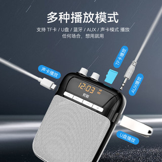SOAIY 索爱 教师专用智能防啸叫喇叭腰挂麦克风导游插卡便携式喊话器教学讲课Type-c 睿智黑