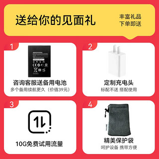 飞猫智联M7 2023新品移动随身wifi三网通4g路由器插卡无限流量随行车载热点上网卡托 飞猫m7+三网年卡