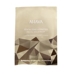 AHAVA 艾哈佛 死海赋活保湿面膜买一送一