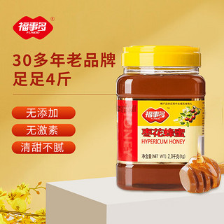 FUSIDO 福事多 枣花蜂蜜2000g 大瓶装液态蜜送礼礼品