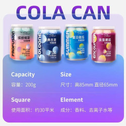 莱杉 可乐罐车载汽车装饰香薰 浪漫邂后+夏日甜瓜
