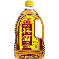 luhua 鲁花 料酒1升 自然鲜酿造陈年黄酒l厨房调味品特级家用  0添加料酒