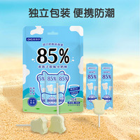 GHS 乖孩子 高钙儿童棒棒糖奶棒3支