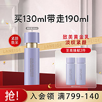 LANEIGE 兰芝 致美三重凝萃精华乳抗初提升肌肤状态