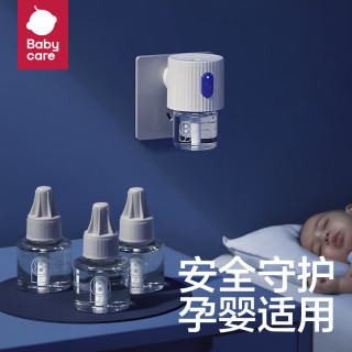 babycare 婴儿电热蚊香液无香无味宝宝驱蚊神器家用驱蚊液 1液 1个月用量