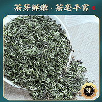 茗杰茶叶2023新茶绿茶明前碧螺春茶苏州春茶云雾嫩芽500g