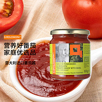 GIROLOMONI 意大利吉罗鲁摩尼刺山柑橄榄味番茄酱300克/罐