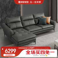顾家家居 KUKA 顾家家居 KUKA 皮感科技布沙发科技布现代羽毛填充客厅沙发意式 2122 30天发货岩青灰三人位右躺位