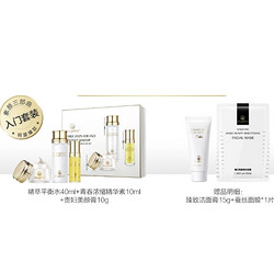 Mageline 麦吉丽 素颜三部曲入门套装（水40ml+精华素10ml+美颜膏10g+赠 洁面15g+蚕丝面膜1片）