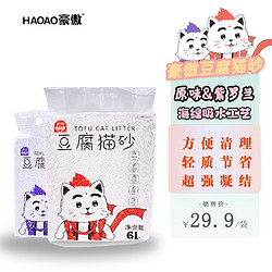 豪傲 豆腐猫砂 2.5kg