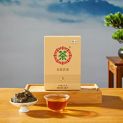 中茶 2024年金花茯茶 湖南安化经典茯砖黑茶 350克