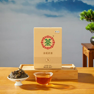 中茶 金花茯茶三年陈 湖南安化黑茶茯砖茶卡盒装 350g