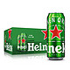Heineken 喜力 啤酒500ml*24罐整箱 易拉罐喜力啤酒