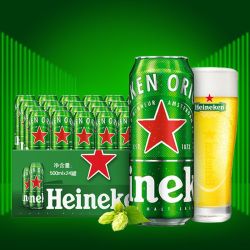heineken 喜力 啤酒500ml*24罐整箱 易拉罐喜力啤酒
