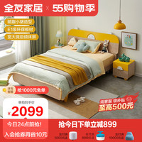 QuanU 全友 家居 青少年床 萌趣猪猪床 现代简约E1级单人床卧室床家具121320 1.5m床+床头柜A*1+090床垫