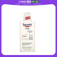 Eucerin 优色林 香港直发iHerb eucerin优色林婴儿润肤露舒缓补水400ml