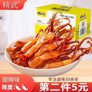 KINGWUU 精武 鸭舌 甜辣味120g